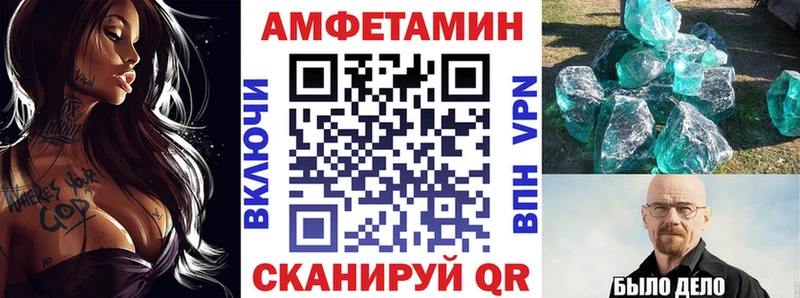 АМФ 98%  даркнет сайт  Бугуруслан 