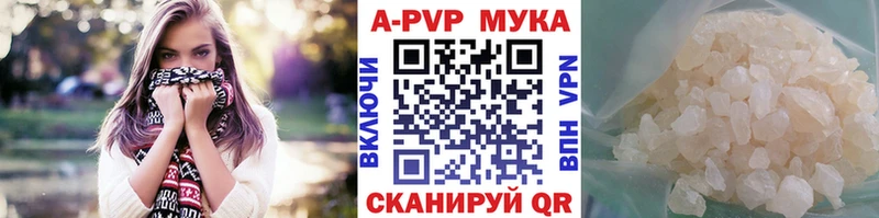 Alpha PVP Crystall  кракен как войти  Бугуруслан 