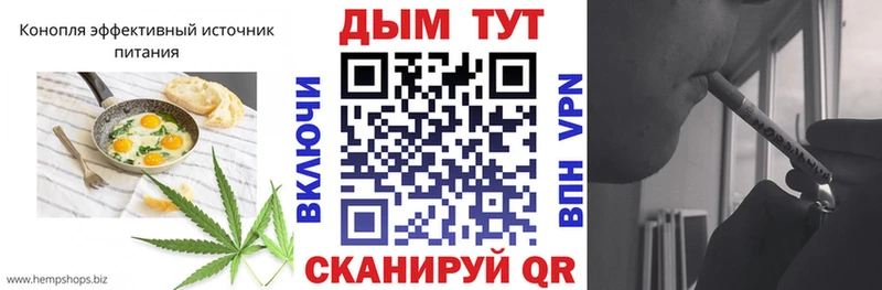 где купить наркоту  shop состав  Печенье с ТГК марихуана  Бугуруслан 