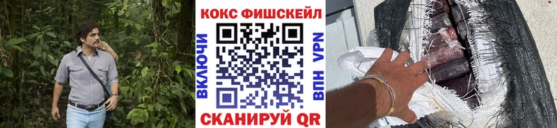 COCAIN 97%  купить  цена  Бугуруслан 
