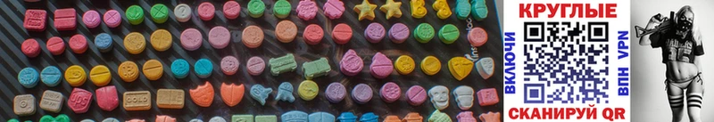 Ecstasy mix  маркетплейс как зайти  Бугуруслан 