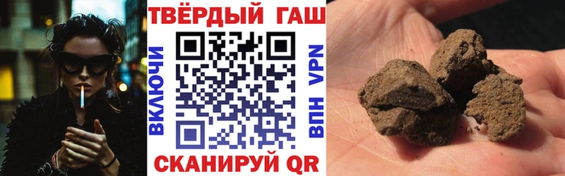 ГАШ убойный  площадка клад  Бугуруслан 