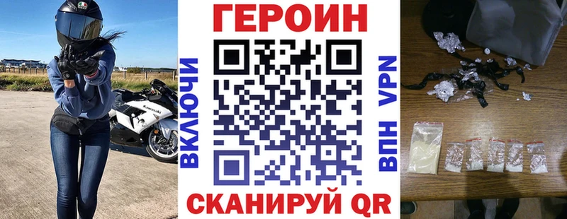 Героин гречка  Бугуруслан 