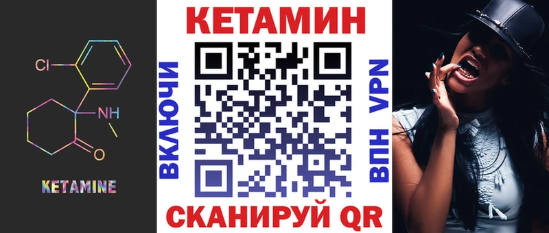 Кетамин ketamine  Бугуруслан 