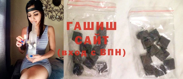 наркотики Абаза