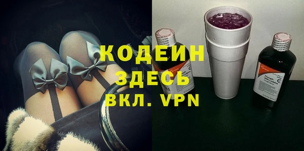 наркотики Абаза