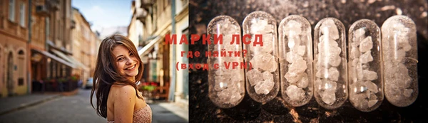 ECSTASY Абинск
