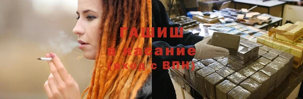 ECSTASY Абинск