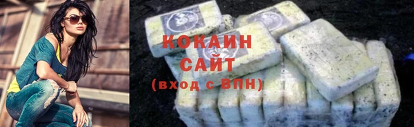 наркотики Абдулино