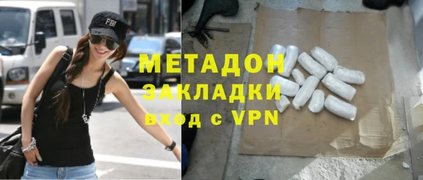 наркотики Абаза