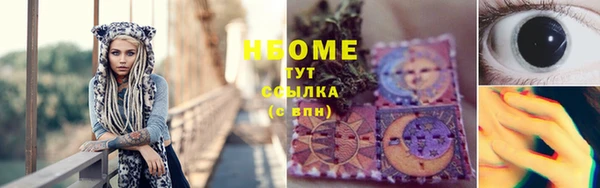 ECSTASY Абинск