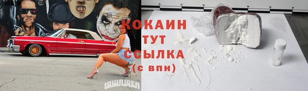 наркотики Абдулино