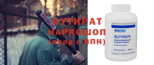 наркотики Абаза