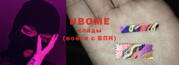 ECSTASY Абинск