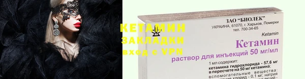кокаин колумбия Приозерск