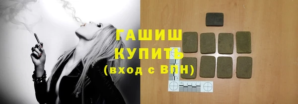 наркотики Абдулино