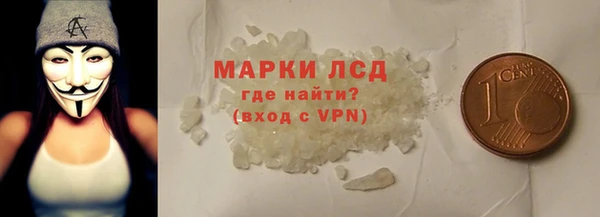 ECSTASY Абинск