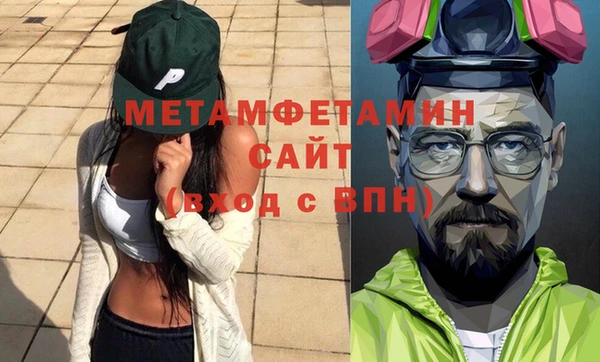 наркотики Абаза
