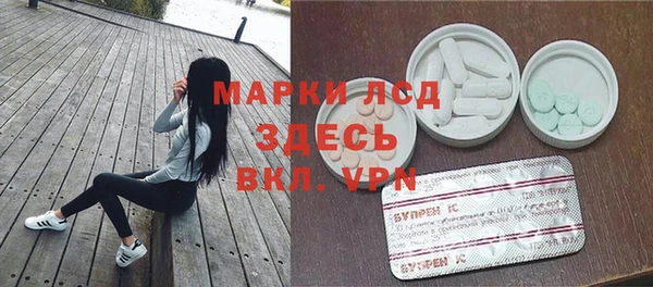 наркотики Абаза
