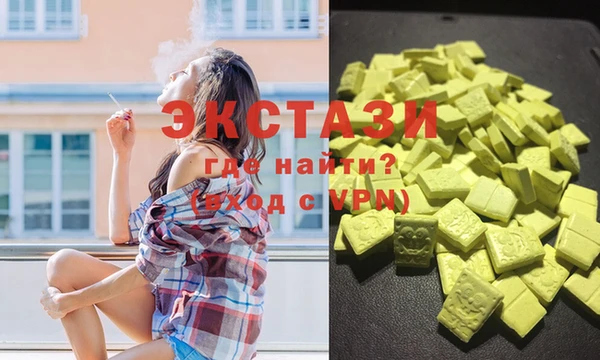 ECSTASY Абинск