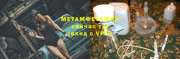 наркотики Абдулино