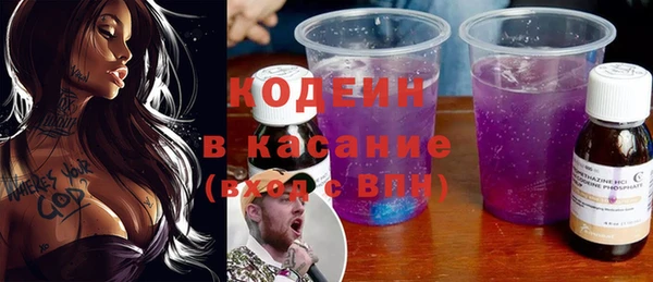 стафф Ветлуга