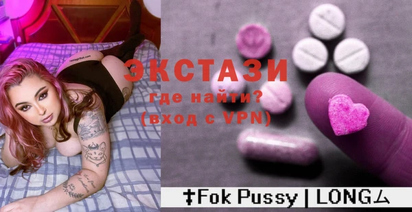 наркотики Абаза