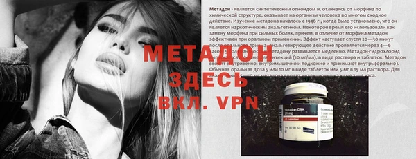 ECSTASY Абинск