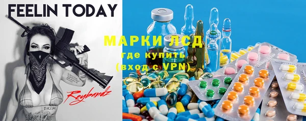ECSTASY Абинск