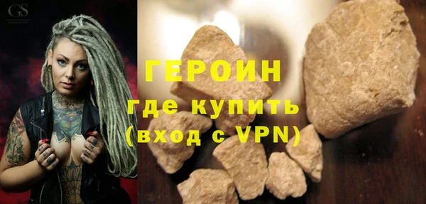 наркотики Абдулино
