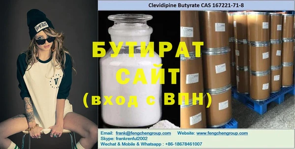 наркотики Абдулино