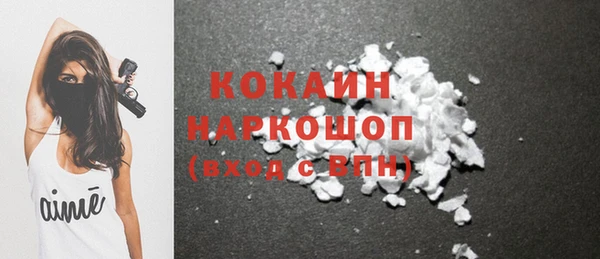 наркотики Абаза