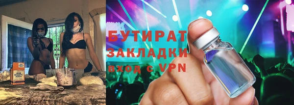 наркотики Абаза
