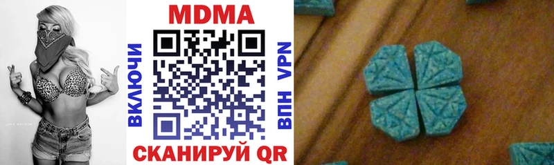 МДМА VHQ  Бугуруслан 