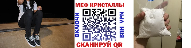 МЕФ мука  Бугуруслан 