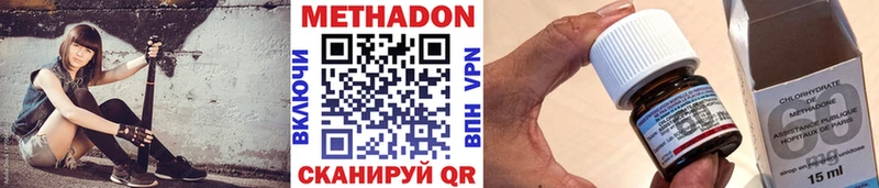 Метадон белоснежный Бугуруслан