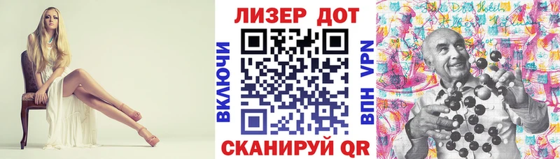 Наркотические марки 1,8мг Бугуруслан