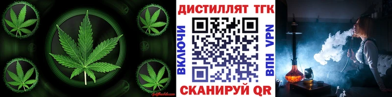 МЕГА ССЫЛКА  Бугуруслан  ТГК гашишное масло  купить наркоту 