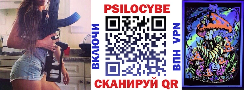 Галлюциногенные грибы Magic Shrooms  omg ссылки  Бугуруслан 