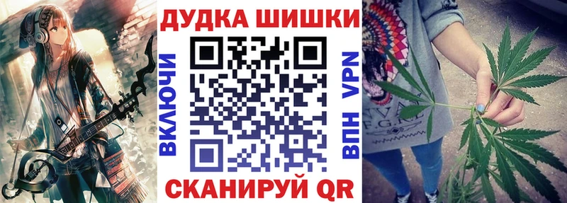 Шишки марихуана Amnesia  Бугуруслан 